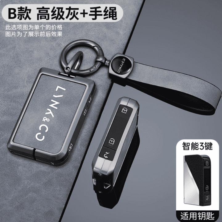 Vỏ chìa khoá Lynk & Co 06